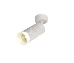 Seaford 6.5cm Adjustable 1 Light Surface Mounted Ceiling/Wall Spot Light GU10, Sand White/Acrylic Ring