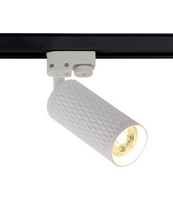 Seafood Track Adjustable Spot Light, 1 x GU10, Sand White