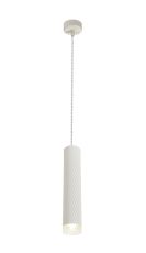 Seaford 1 Light 30cm Pendant Light GU10, Sand White/Acrylic Ring